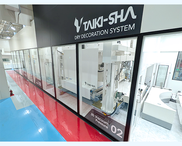 ドライ加飾装置 テクニカルセンター内に設置したテスト機の写真