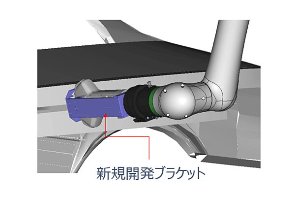 新規開発ブラケット